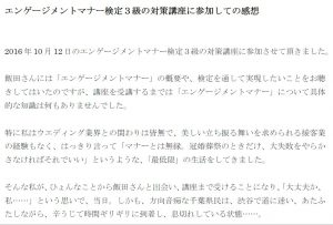 eng